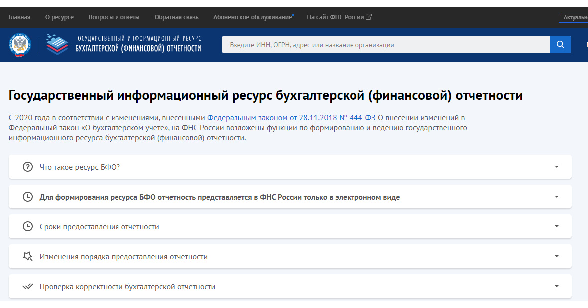 Общедоступные источники информации для письменной работы