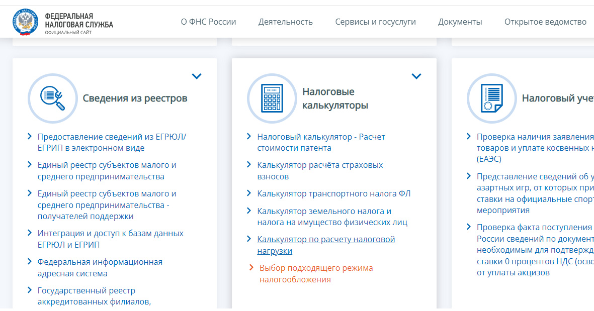 Общедоступные источники информации для письменной работы