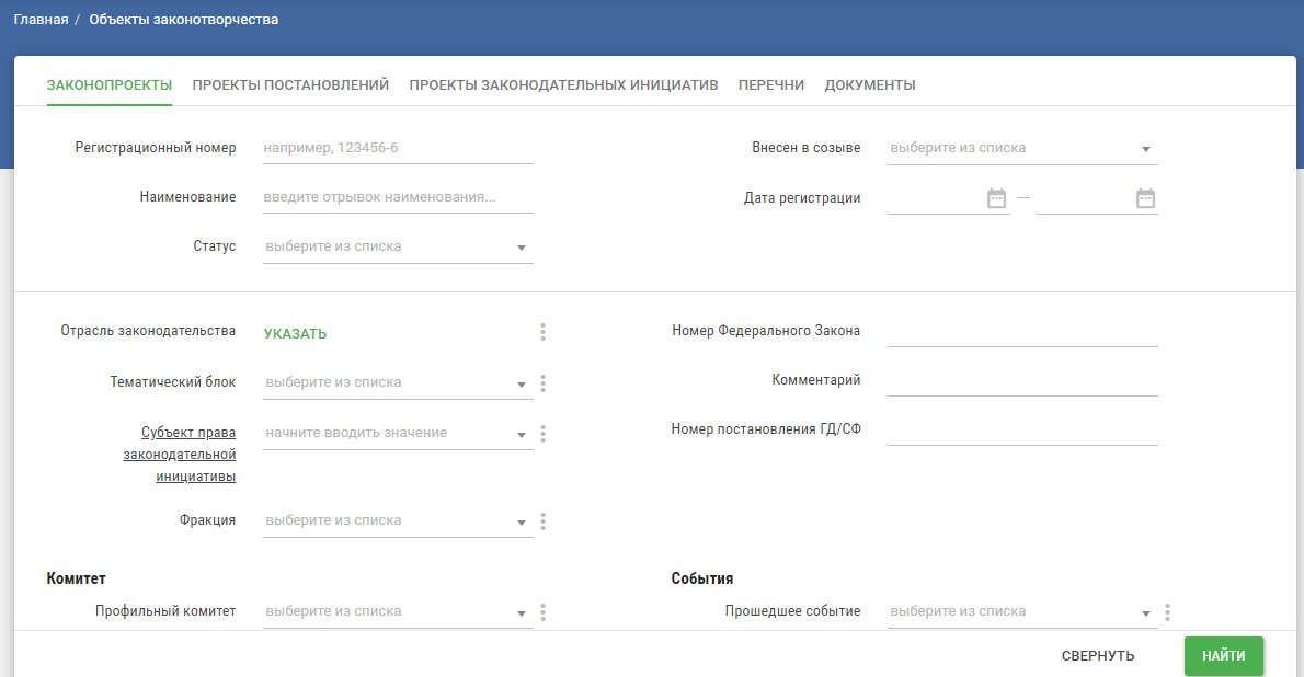 Общедоступные источники информации для письменной работы